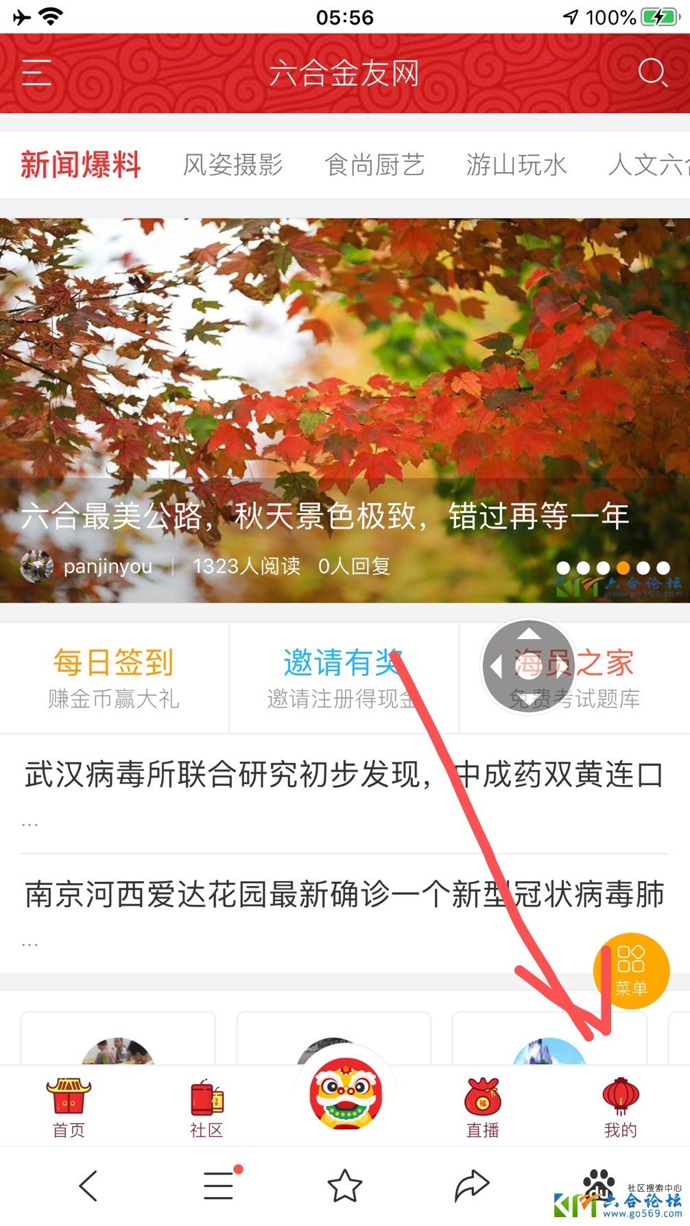 wechat_upload15806818615e374a85cd432