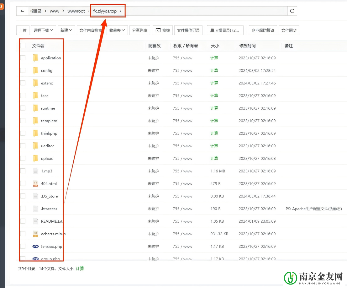 栀蓝付费进群系统